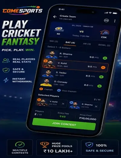 Bons (bons bet) fantasy cricket & matchday visual 2